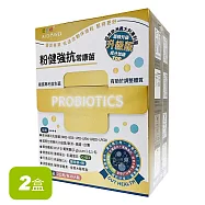 愛多唯 粉健強抗常康菌(益生菌)30入/盒-兩入組