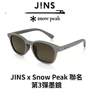 JINS x Snow Peak 聯名 第3彈墨鏡 (URF-24S-234) 咖灰