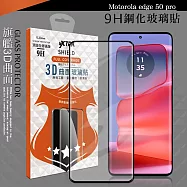 VXTRA 全膠貼合 Motorola edge 50 pro 3D滿版疏水疏油9H鋼化頂級玻璃膜(黑)