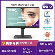 BenQ GW2790T 27型光智慧護眼螢幕(IPS/HDMI/DP/2Wx2)