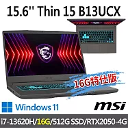 ★記憶體升級★msi微星 Thin 15 B13UCX-2065TW 15.6吋 電競筆電(i7-13620H/8G+8G/512G SSD/RTX2050-/W11)