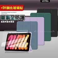 VXTRA 軍事全防護 2024 iPad Air 13吋 晶透背蓋 超纖皮紋皮套+9H玻璃貼 秘境黑