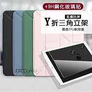 VXTRA氣囊防摔 2025/2024 iPad Air7/Air6 11吋 共用 Y折三角立架皮套 內置筆槽+9H玻璃貼 經典黑