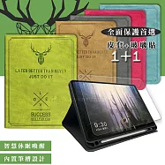 二代筆槽版 VXTRA 2025/2024 iPad Air7/Air6 11吋 共用 北歐鹿紋平板皮套+9H玻璃貼(合購價) 蒂芬藍綠