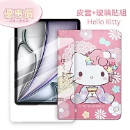 正版授權 美樂蒂/凱蒂貓 2025/2024 iPad Air7/Air6 11吋 共用 和服限定款 平板皮套+9H玻璃貼(合購價) Kitty凱蒂貓