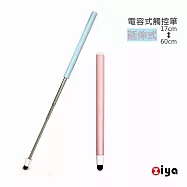 [ZIYA] 電容式觸控筆 導電絨布筆頭 伸縮式鋁合金筆身 棒棒糖款 粉紅棒棒糖