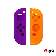 [ZIYA] NINTENDO 任天堂 Switch Joy-Con 手把矽膠保護套 弧形幻彩派對款 深紫色+橘色
