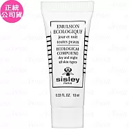 SISLEY 希思黎 全能乳液(超越全能 全新配方/專櫃最新版)(10ml)(公司貨)