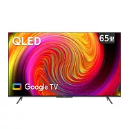桌上基本安裝 SKYWORTH 創維 65吋 65SQG9550 4K QLED Google TV 聯網液晶顯示器