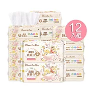 【ONEDER 旺達棉品】迪士尼小熊維尼加厚洗臉巾 抽取式護膚巾 乾濕兩用潔顏巾(70抽x12包)- 小熊維尼 WP-DP004*12