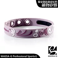 MASSA-G 韻律/幾何/馬卡龍甜心/奧林匹克鍺鈦能量手環(任選一款) 紫羅蘭黑醋栗