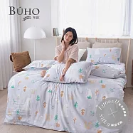 《BUHO》台灣製LYOCELL萊賽爾 雙人加大床包+8x7尺兩用被四件組 《林間悠旅》