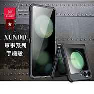 XUNDD訊迪 軍事防摔+自帶玻璃貼 三星 Galaxy Z Flip6 鏡頭全包覆 摺疊手機殼(夜幕黑)