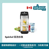 【Sparkel】加拿大 舒沛可 免鋼瓶萬用電動氣泡水機 單機組(加贈氣泡粉10入) 曜石黑