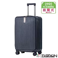 【BATOLON寶龍】29吋 時尚潮流前開式加大PC防爆拉鍊硬殼箱/行李箱 (6色任選) 深河藍