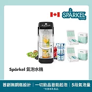 【Sparkel】加拿大 舒沛可 免鋼瓶萬用電動氣泡水機 超值組 贈氣泡粉180入 曜石黑