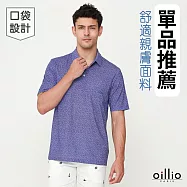 oillio歐洲貴族 (有大尺碼) 男裝 短袖口袋涼感POLO衫 彈力 商務休閒 透氣吸濕排汗 防皺 授權臺灣製 2XL 紫色