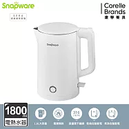 【美國康寧】Snapware SEKA 簡約時尚雙層防燙電熱水壺1.8L- 白