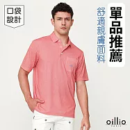 oillio歐洲貴族 (有大尺碼) 男裝 短袖休閒POLO衫 口袋 商務 彈力 涼感 透氣吸濕排汗 防皺 授權臺灣製 M 紅色