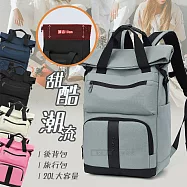 甜酷潮流 20L大容量可擴充 清爽透氣蜂巢背墊 亮彩旅行後背包/筆電包/學生包 淺米杏