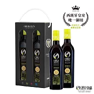 OroBailen 皇嘉 雙入禮盒組(特級冷壓初榨橄欖油500mlx2入) Arbequinax2