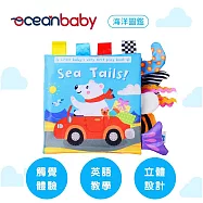 OceanBaby英文學習啟蒙書 -海洋圖鑑