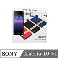 真皮皮套 SONY Xperia 10 V 6代 頭層牛皮簡約書本皮套 POLO 真皮系列 手機殼 藍色