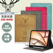 二代筆槽版 VXTRA 2025/2024 iPad Air 13吋 共用 北歐鹿紋平板皮套+9H玻璃貼(合購價) 醇奶茶棕