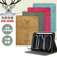 二代筆槽版 VXTRA 2024 iPad Pro 11吋 北歐鹿紋平板皮套+9H玻璃貼(合購價) 蜜桃紅