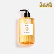 Fees Beaute 法緻 琥珀凡爾賽沐浴油520ml
