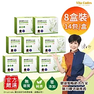 【Vita Codes】維他顧 穀豆植物蛋白 韓國專利黑酵母 隨身包 32g×112包 陳月卿推薦-8盒(共112包)