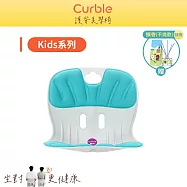 韓國 Curble 兒童款 Kids 護脊美學椅(共三色) 薄荷綠