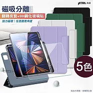 VXTRA 720度翻轉 磁吸分離 iPad Air (第5代) Air5/Air4 10.9吋 立架皮套+9H玻璃貼 暗夜綠