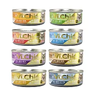 【Vi.Chi維齊】經典化毛貓罐頭 貓餐罐80gX24罐/箱(經典維齊 全齡貓 副食) 鮪魚+雞肉+起司