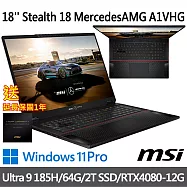 msi微星 Stealth 18 MercedesAMG A1VHG-043TW 18吋電競筆電(Ultra 9 185H/64G/2T SSD/RTX4080/W11P
