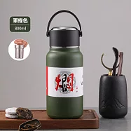 【APEX】316不鏽鋼茶水分離悶燒保溫杯800ml (環保隨行杯/保冷瓶/長效36H保溫/泡茶保溫壺/保溫瓶) 軍綠色