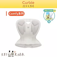 韓國 Curble Comfy 護脊美學椅(共四色) 灰