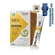 【Nutrimate 你滋美得】 強股力 韓國專利黑酵母+日本專利水解蛋黃胜肽(30包/盒、牛磺酸、BCAA、複方精華)