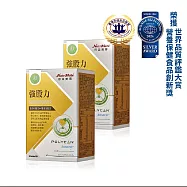 【Nutrimate 你滋美得 強股力】 韓國專利黑酵母+日本專利水解蛋黃胜2入組(30包/盒、牛磺酸、BCAA)