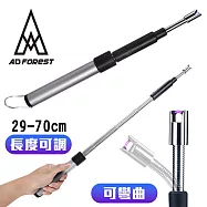 【Ad-Forest】野外求生必備 伸縮長度電弧脈衝槍型打火機/打火機/灶/生火/戶外/野炊/露營(三色任選) 銀色
