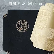 工妙堂 茶席 50x23cm 圓融黑金