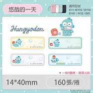 精臣標籤貼紙D11 D11S H1S D110 D101 D11H D110M標籤機原廠標籤紙 台灣總代理公司貨 三麗鷗 悠哉的一天