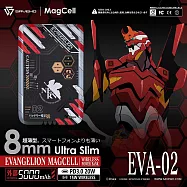 MagCell X EVANGELION 新世紀福音戰士 5000mAh超薄磁吸式無線行動電源 二號機裝甲(EVA-02)