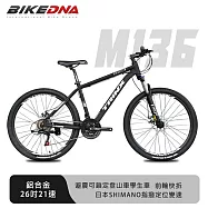 BIKEDNA M136 鋁合金26吋21速日本SHIMANO指撥定位變速前輪快拆碟剎避震可鎖定登山車學生車- 消光黑銀