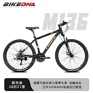 BIKEDNA M136 鋁合金26吋21速日本SHIMANO指撥定位變速前輪快拆碟剎避震可鎖定登山車學生車- 消光黑銅