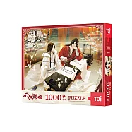 TOi 圖益 【天官賜福系列-墨染雲煙】拼圖1000片 DIY生日插畫桌遊 畢業禮物