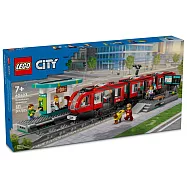 樂高LEGO 城市系列 - LT60423 市區路面電車和車站