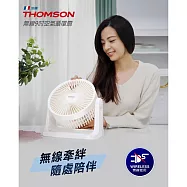 法國THOMSON 無線9吋空氣循環扇 TM-SAF25U