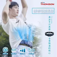 法國THOMSON 3種風速腰帶環繞風扇 TM-SAF30U