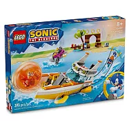 樂高LEGO 音速小子系列 - LT76997 塔爾斯的冒險船